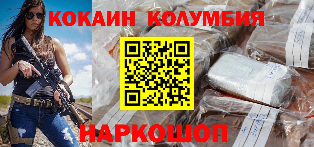 COCAIN Боливия  купить   Вход с VPN  Семёнов  COCAIN FishScale 