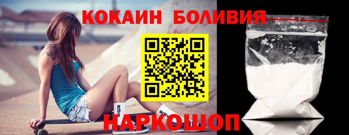 КОКАИН 98% Семёнов
