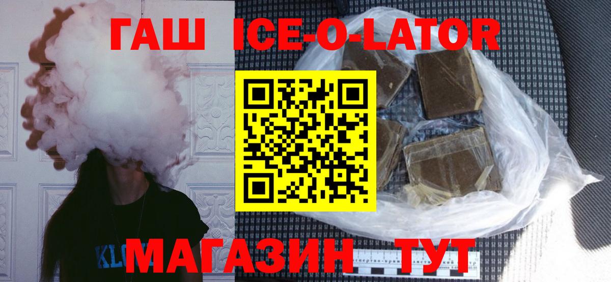 Семёнов  ГАШ hashish  ГАШИШ гашик  Вход с VPN 