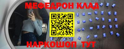 COCAINE Ставрополь