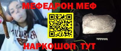 МДМА Сланцы