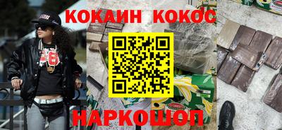 MESCALINE Славгород