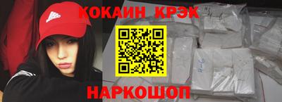 mdma Славянск-на-Кубани