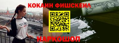 MESCALINE Славгород