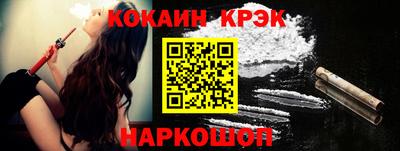 mdma Славянск-на-Кубани