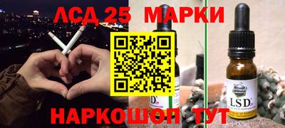 mdma Славянск-на-Кубани