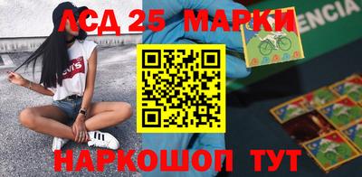 MESCALINE Славгород