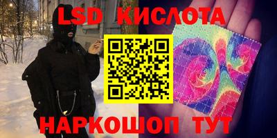 альфа пвп Среднеуральск