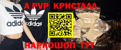 МДМА Сланцы