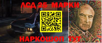 МДМА Сланцы