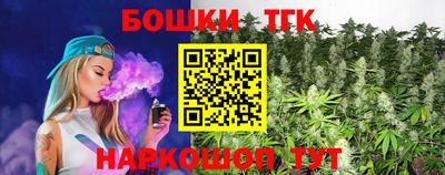COCAINE Ставрополь