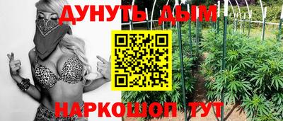 MESCALINE Славгород