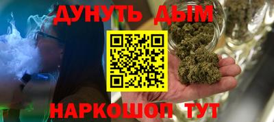 МДМА Сланцы