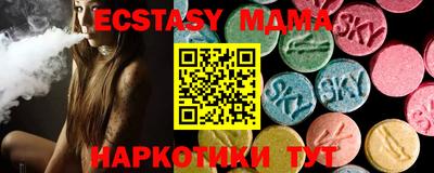 COCAINE Ставрополь