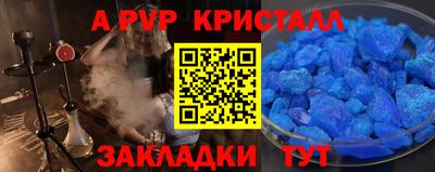COCAINE Ставрополь