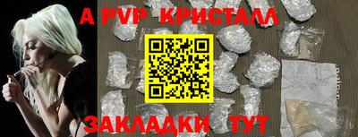 MESCALINE Славгород