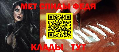 МДМА Сланцы