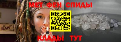 MESCALINE Славгород