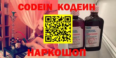 метадон Старая Купавна