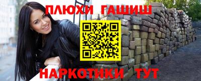 метадон Старая Купавна