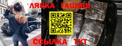 COCAINE Ставрополь