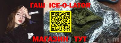 mdma Славянск-на-Кубани