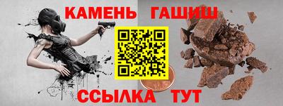 COCAINE Ставрополь