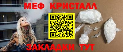 MESCALINE Славгород