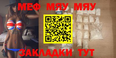 метадон Старая Купавна