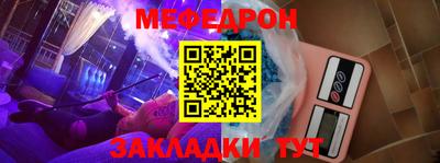 mdma Славянск-на-Кубани