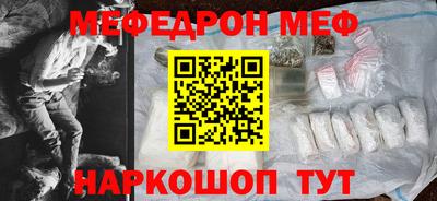 mdma Славянск-на-Кубани