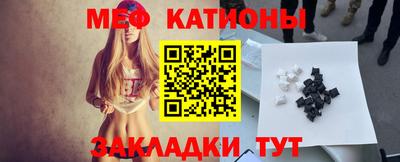 mdma Славянск-на-Кубани