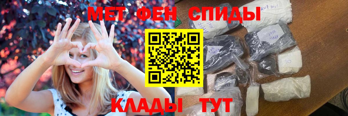 Семёнов  Метамфетамин Methamphetamine  Вход с VPN 