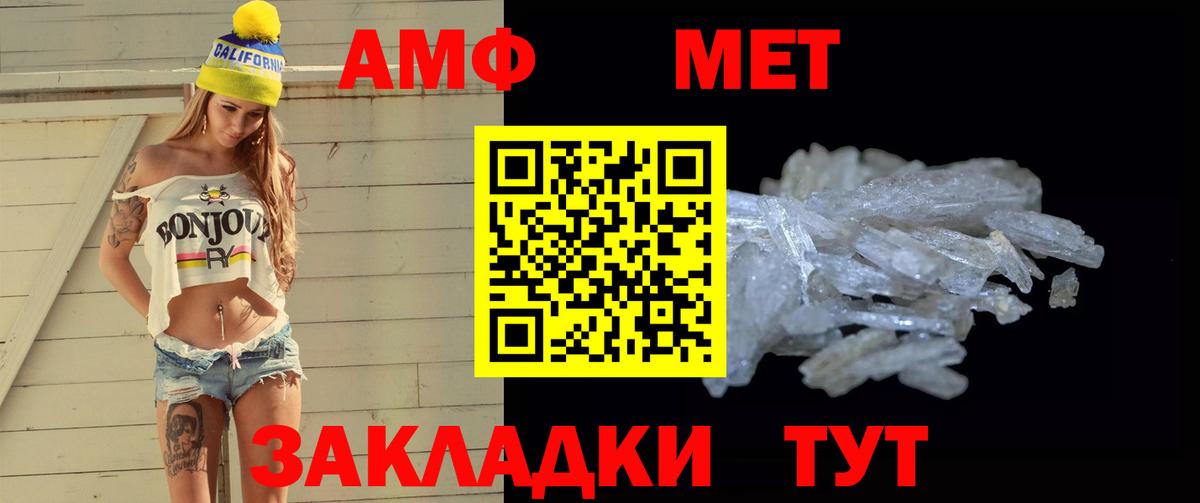 Экстази  APVP СОЛЬ   Вход с VPN  Метамфетамин  Семёнов  Гашиш  Меф МЯУ МЯУ кристаллы  COCAIN 