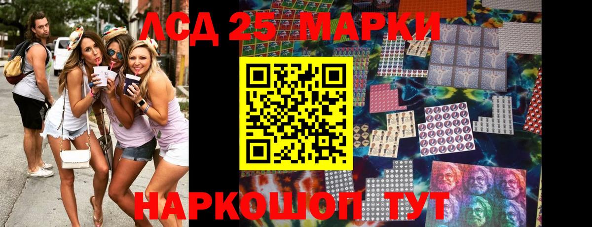Марки N-bome 1,8мг Семёнов