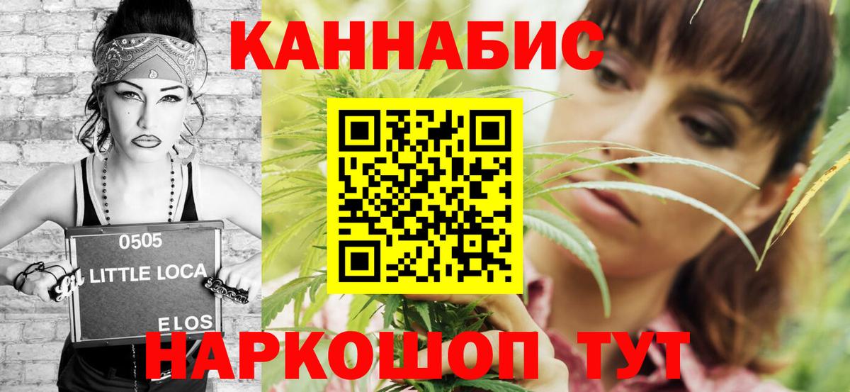 Марихуана сатива Семёнов